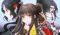 魔咒海报