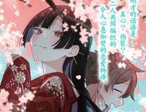 日与夜