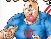 妖神记海报